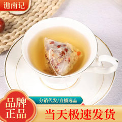 小吊梨湯 老北京茶 雪梨銀耳羹 桂圓紅棗 無調理小吊梨湯 卸売・配送 美容効果