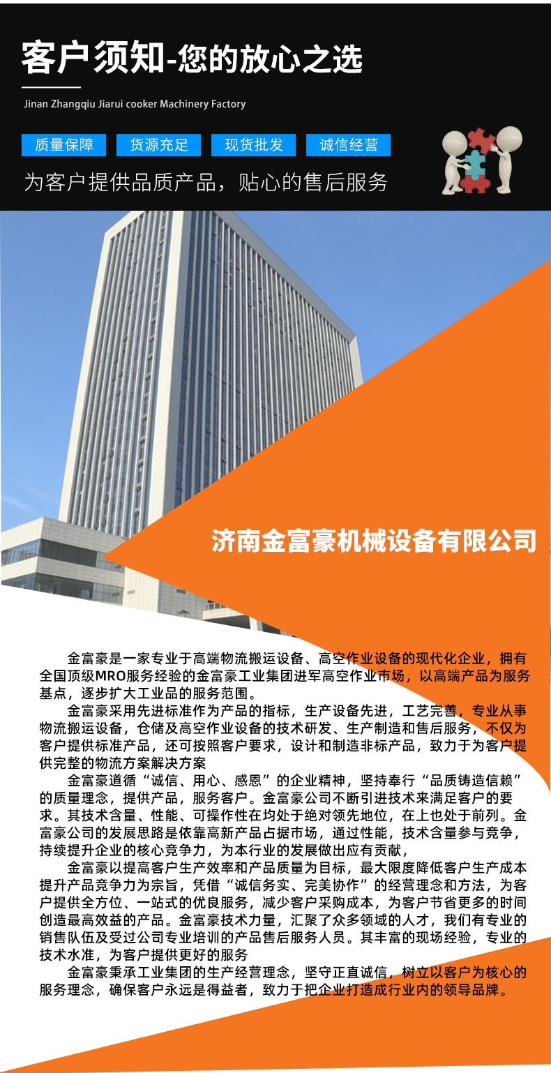 双柱铝合金升降机&mdash;&mdash;