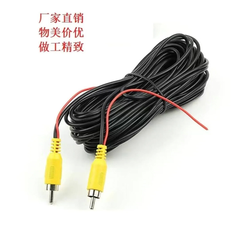 Car and truck navigation rearview AV RCA connector extension cable 8m OD3.0 thick reverse camera extension cable