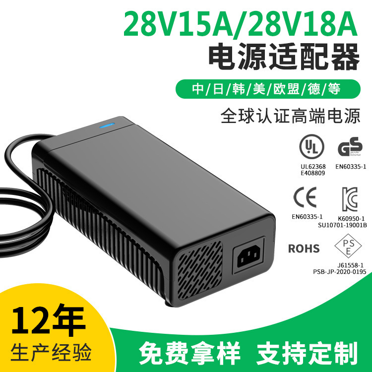 28V18A电源适配器CE/ETL认证欧规大功率直流稳压工业电源适配器