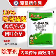 ����ˮ�� 10%���׻�¡ˮ�����s�݌��ð޲���~��ɯ���rș���݄�