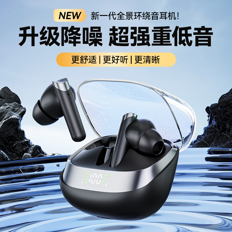 Cross-border new ANC active noise reduction Bluetooth headset in-ear long endurance waterproof high sound quality factory wholesale 5