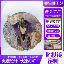 文创手持镜子高级感古风化妆镜动漫周边纪念礼品礼物镜手持小镜子