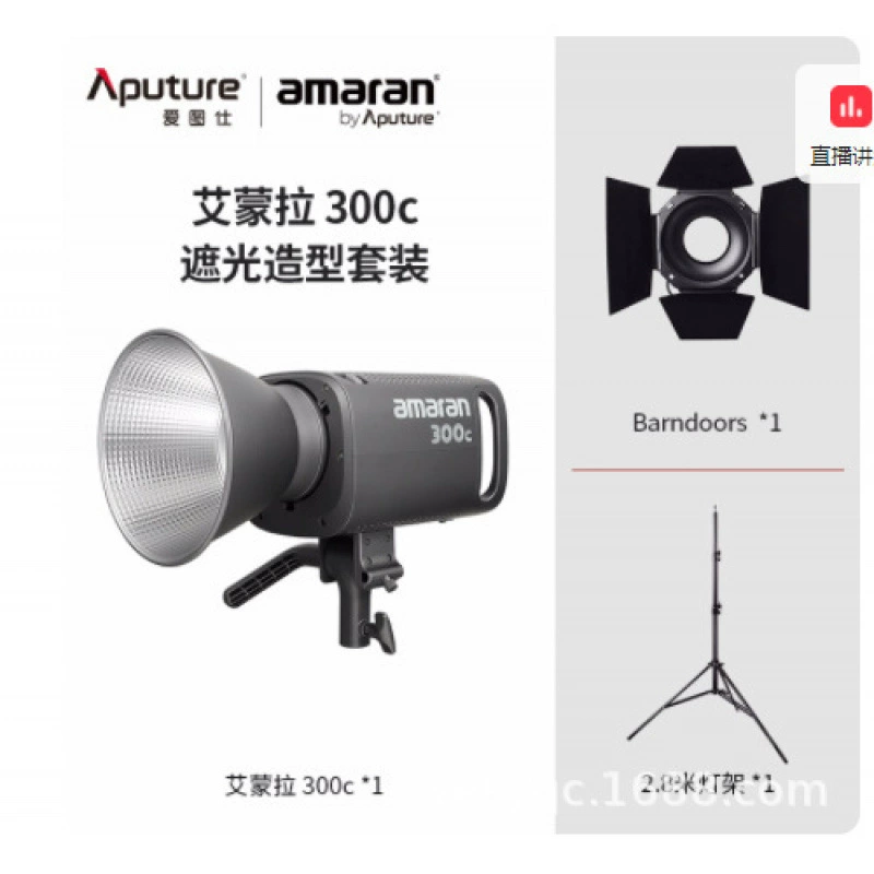 9Aputure amaran 300C кинокадровый RGB полноцветный постоянный свет мягкий свет подсветка