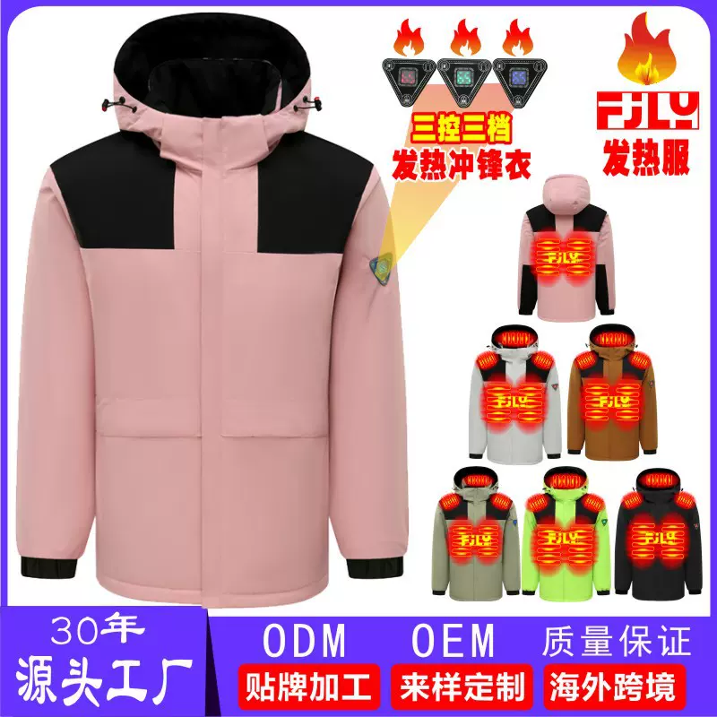 跨境发热冲锋衣情侣棉衣防水防风加绒加热保暖发热服外套大码