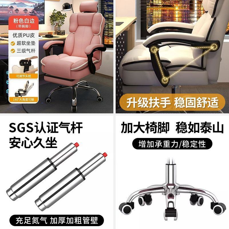 コンピューターチェア、ゲーミングチェア、人間工学に基づいたオフィスチェア、背もたれ回転チェア、ボスシート、大学生寮のデスクチェア|undefined