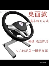 驾校教练车汽车驾驶方向盘模拟器 科目二驾训练车转向驾照训练机