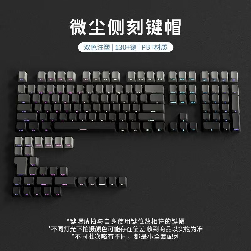 Micro Dust Polar Day Side-Engraved Keycaps, Translucent Keycaps, Pbt Magnetic Switch Highly Compatible with Original Height Models, 130 Full Set of Keycaps Micro Dust Polar Day Side-Engraved Keycaps, Translucent Keycaps, Pbt Magnetic Switch Highly Compatible with Original Height Models, 130 Full Set of Keycaps