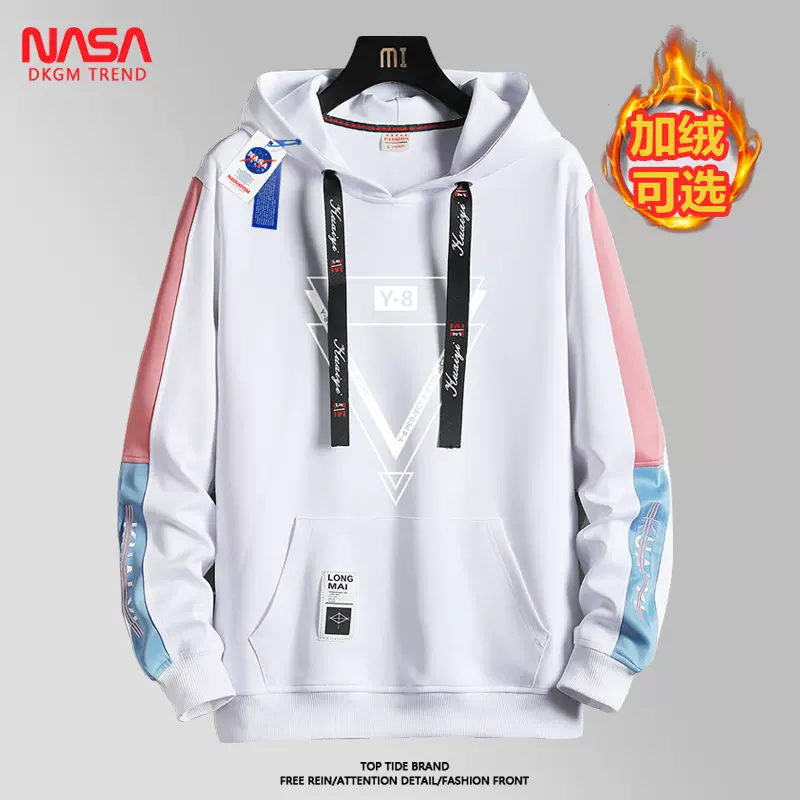 NASA旗舰店青少年连帽卫衣男孩春秋冬季高中学生加绒长袖T恤衣
