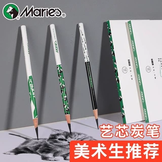 马利牌艺芯炭笔美术生专用软中硬炭笔铅笔套装马利绘画素描笔铅笔
