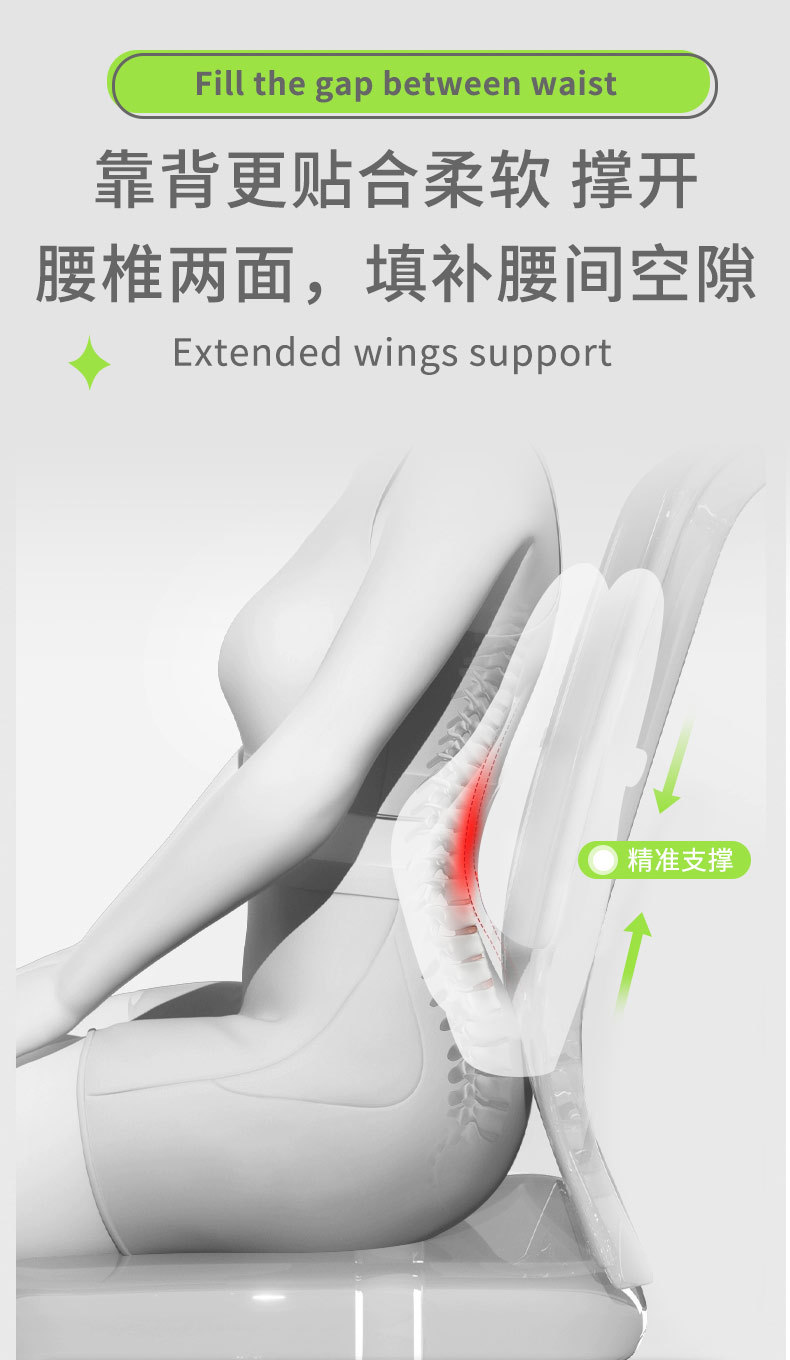 办公室腰托背靠