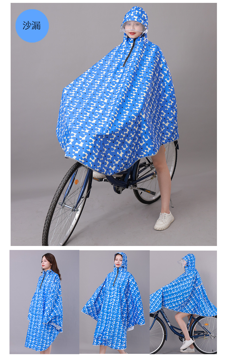 雨衣1_22.jpg