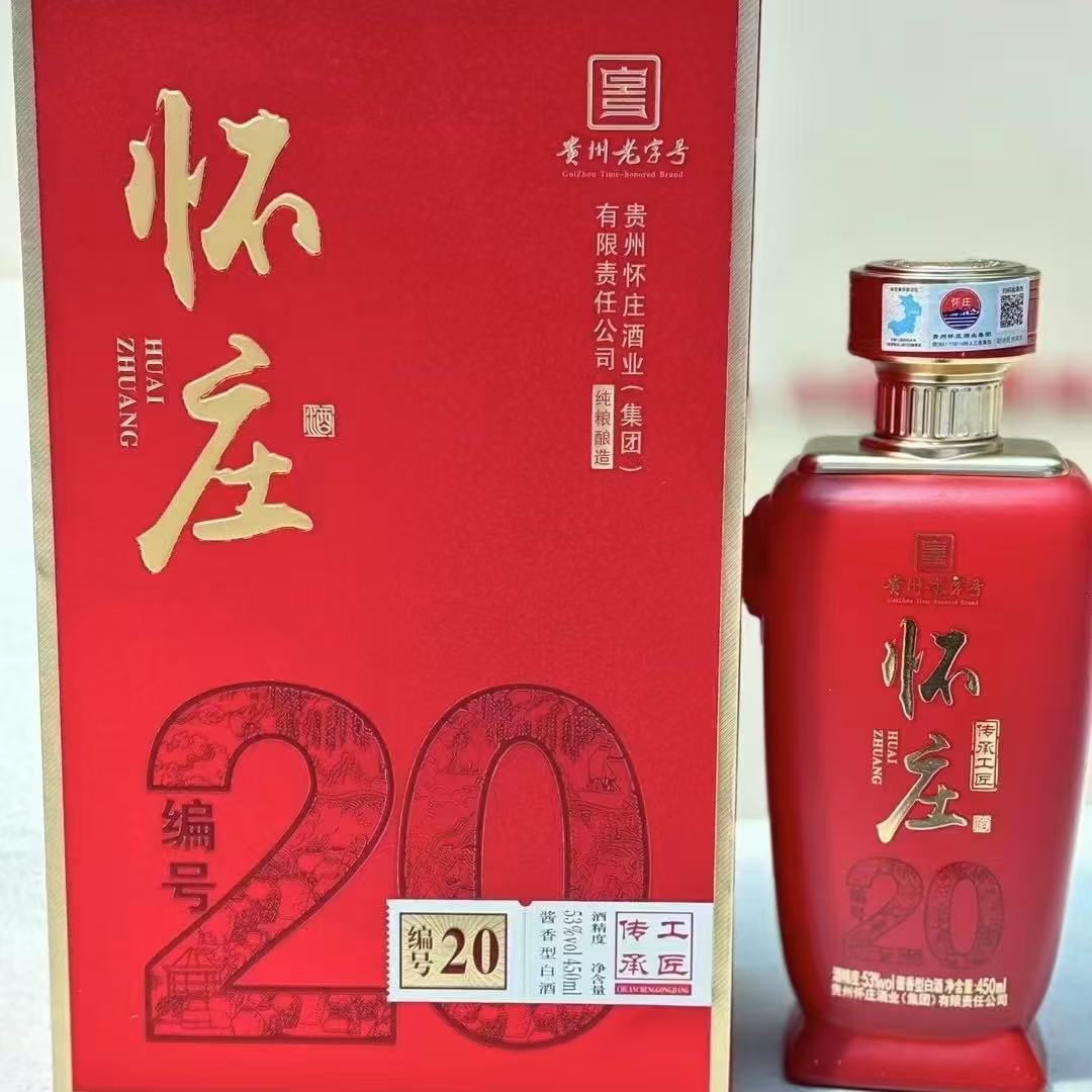 怀庄传承工匠 53度酱香型白酒口粮酒礼盒装整箱500ML*6瓶