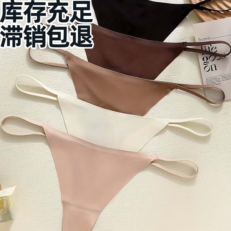 Cross-Border Sexy Thong Panties for Women with a Thin String, Low Waist, Invisible, Seamless, and Traceless Underwear, Exclusively for Wholesale in Europe and America