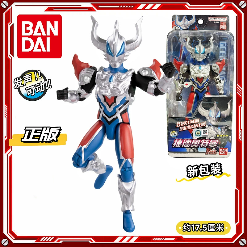 Bandai, Ultra, подвижный Ultraman Tiga, кукла, игрушка, роскошное издание
