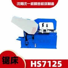 С�ͽ��َ�䏴� ��ʽ  HS7125Һ����䏴�