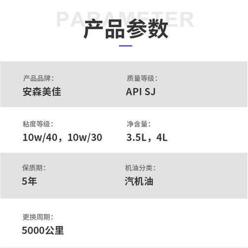 SJ汽车机油 全国召代理 货车出租车轿车四季通用合成厂家批发