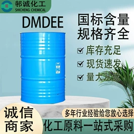 化工中间体;分析试剂;杀菌灭藻剂