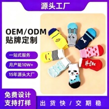 跨境热卖宠物袜子优质防滑底小狗狗袜子狗脚套泰迪犬狗鞋宠物用品