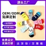 热卖跨境防滑底泰迪犬狗袜