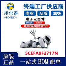 5CEFA9F2717N ԭװ��Ʒ ���ɵ�·IC ����Ԫ���� �ֻ���Ӧ