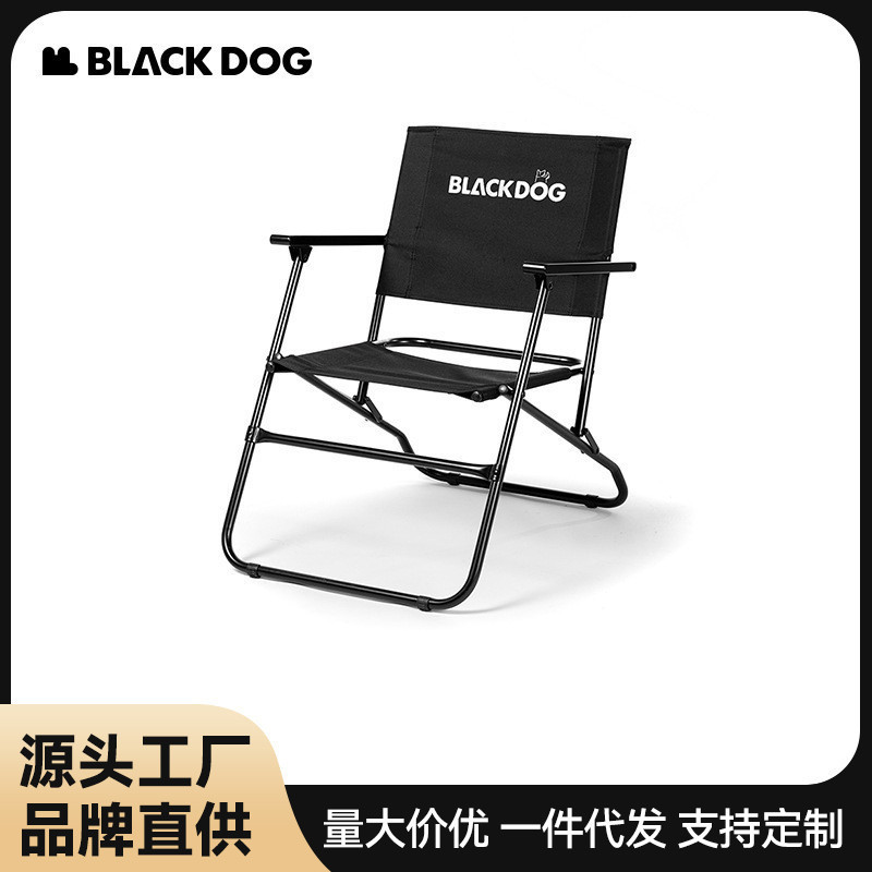 Blackdog 야외 접이식 의자 휴대용 단일 레저 낚시 의자 알루미늄 합금
