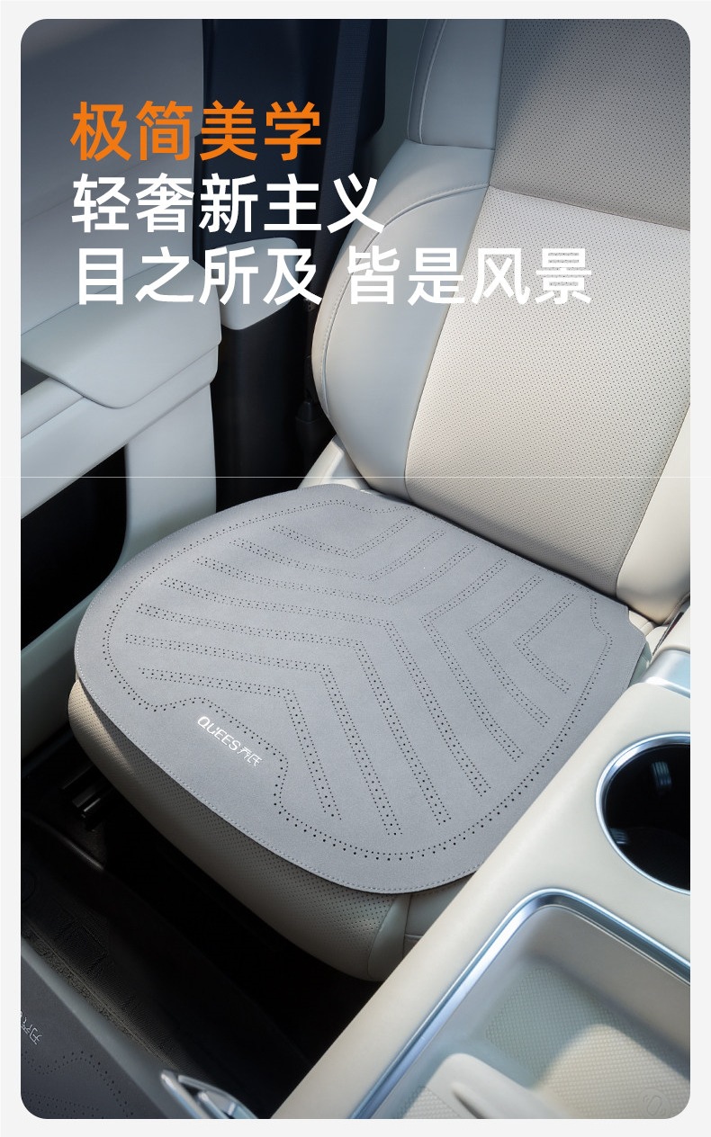 Joe's Car Seat Cushion Winter Cushion Suede Seat Cushion Universal Four-Season Single-Piece Rear Seat Cushion Truck Seat Cushion
