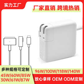 适用45W60W85W苹果笔记本电源适配器macbook电脑充电器61W87W96W