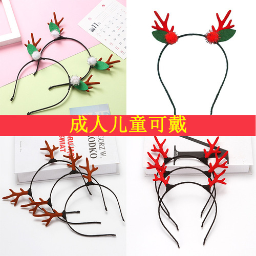 Amazon Christmas headwear wholesale Christmas antler hairpins antler headband hair accessories children's antler hairband hairpins