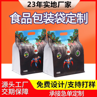 �S��ֱ���rș�Fș��������ӄ��������Է���b�����ʷN��ʳƷ��