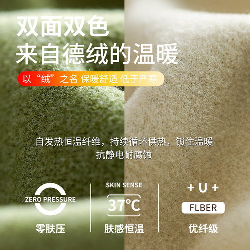 New style pro-oxygen 2.0 German velvet seamless thermal vest with chest pad for women plus velvet thickened close-fitting heating underwear vest