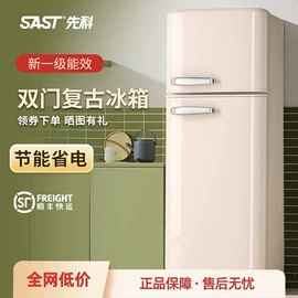 冰箱;空调扇;保鲜冷藏设备