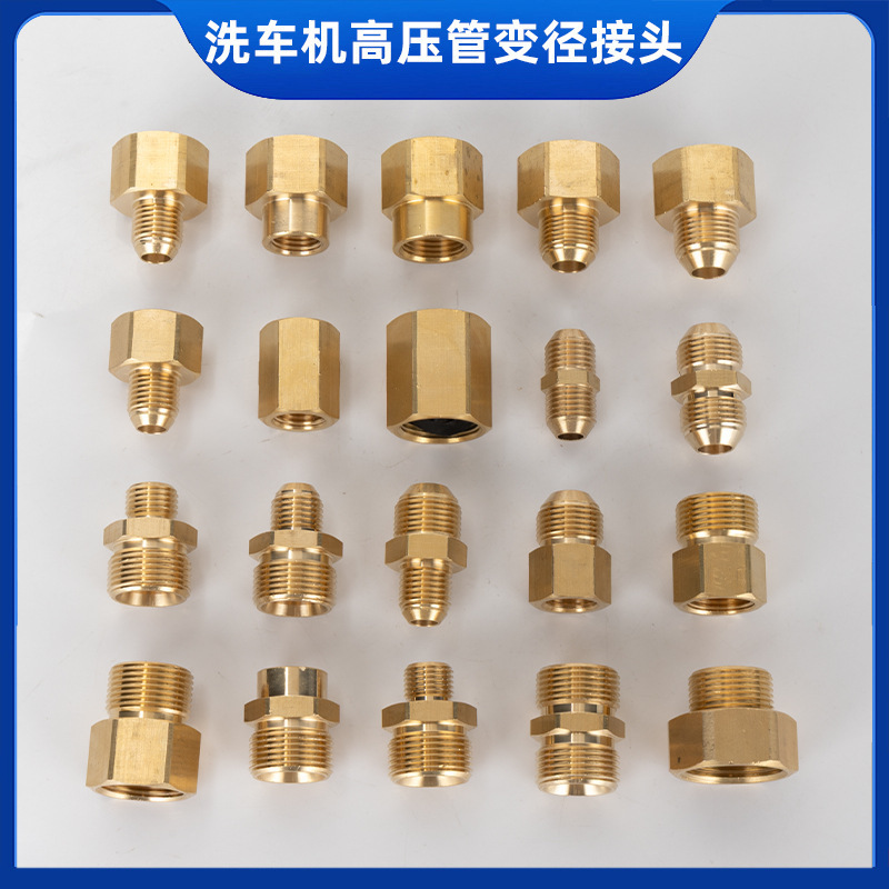 High-pressure car washer water gun 55/58 adapter 14/18 turn variable diameter steel wire pipe all copper 360 inner 22 outer wire