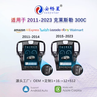 适用2011-2023克莱斯勒300C中控安卓竖屏13.6英寸4G导航仪一体机