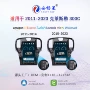 中控300c4g一体机导航仪