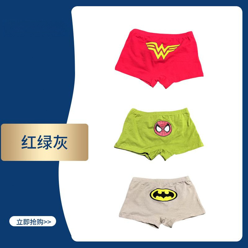 베스트셀러 레드, 그린, 그레이 [3팩]