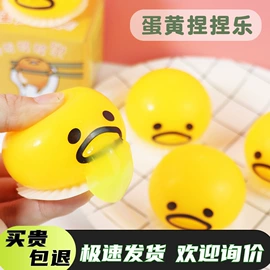 发光玩具;减压玩具;戏水玩具