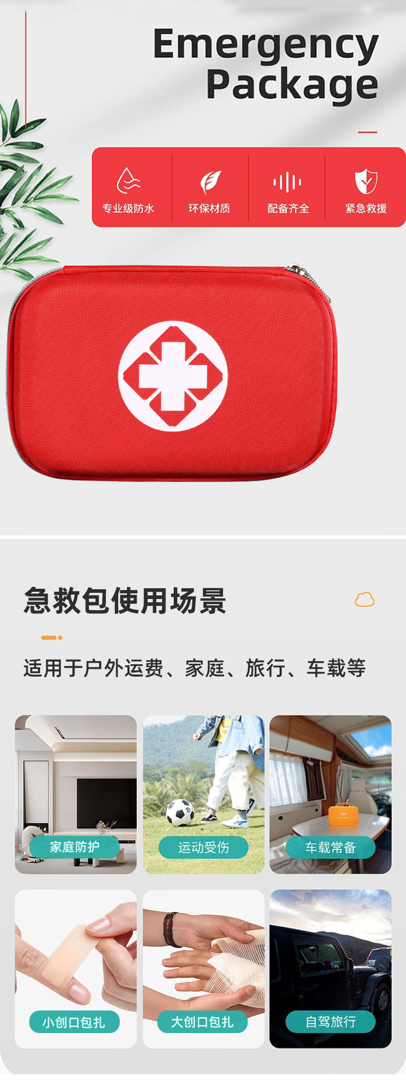 18件套详情_01.jpg