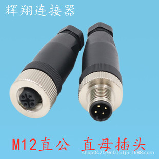 ���ղ��^M12ֱĸ�^ ֱ��4�5��812о����������������^�Ӳ��PG7