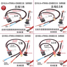 ���ʸ���QS10ĸ�^���^+XT90ĸ�^-������������M�����b�Ӻ��~��