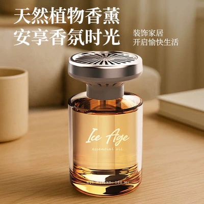 New Cat Star Ice Car Perfume Aromatherapy