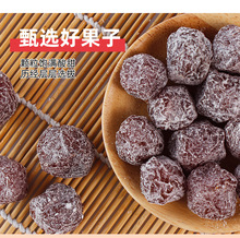 老婆梅酸甜梅子5g罐装青梅情人梅蔓越莓旺梅干休闲果脯蜜饯零食