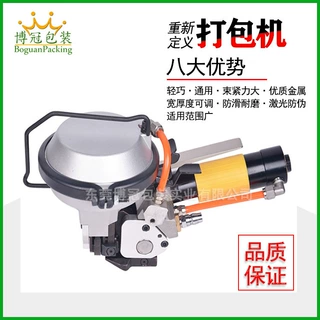 一体式钢带气动打包机 手提式气动捆扎机 大型物品钢带打包