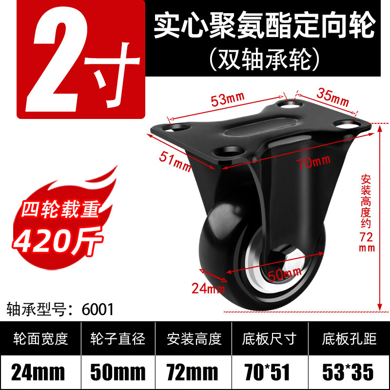 ユニバーサルホイール ブラックゴールド ダイヤモンドキャスター 1.5インチ 2inch 3inch サイレントユニバーサルステアリングホイール ローラー小型トロリー|undefined