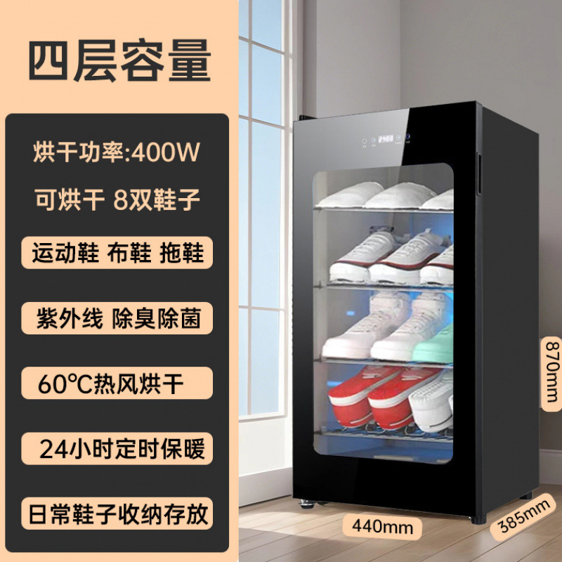 128 업그레이드 모델 [4중 건조+살균]