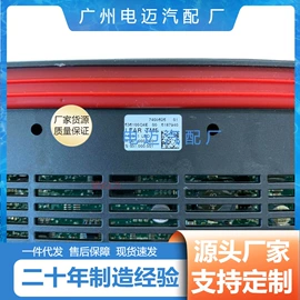 节温器;车身及附件;其他发动系统