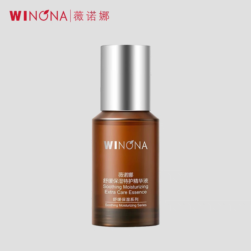 薇诺娜舒敏舒缓保湿特护霜丝滑面贴膜 润肤水 喷雾 修红霜 特护洁|undefined