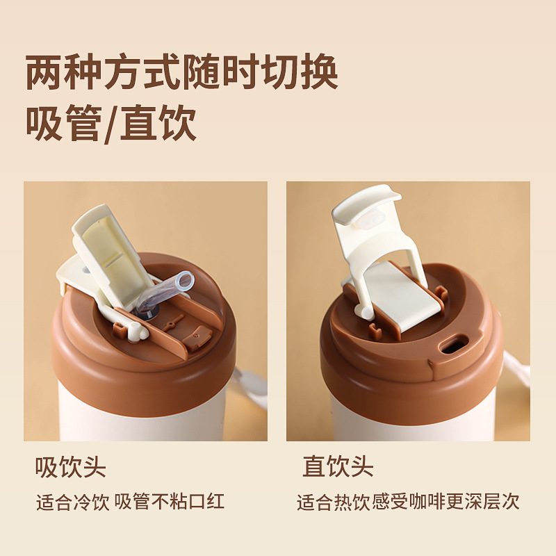 휴대용 빨대 텀블러 뚜껑 스트랩 사무실 차량용 커피컵