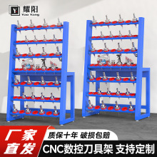 CNC���ĵ��߼�BT40/50���ߔ[�żܙC�����߼ܙC�����ص����ռ{��