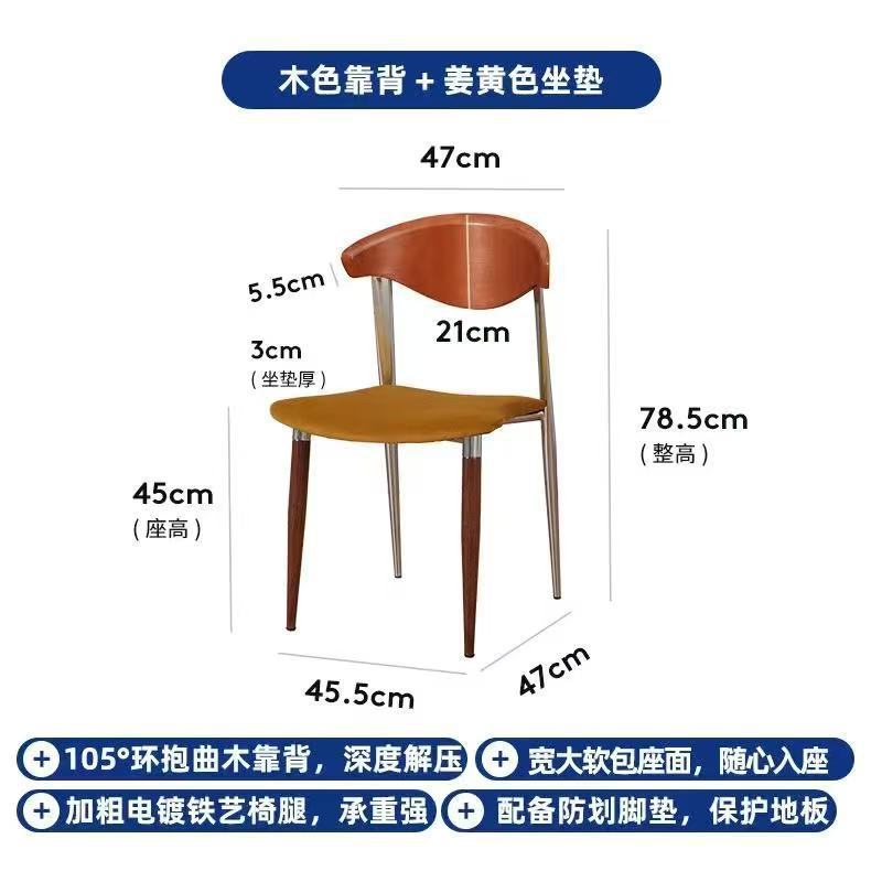 欧式复古餐椅家用设计师款网红靠背椅现代简约中古风实木休闲椅子|undefined